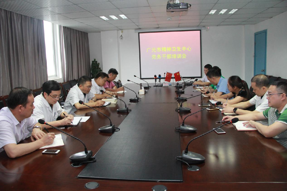 党建会.jpg