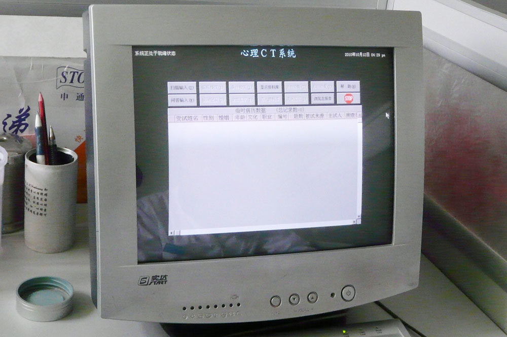 20110322110204_499.jpg