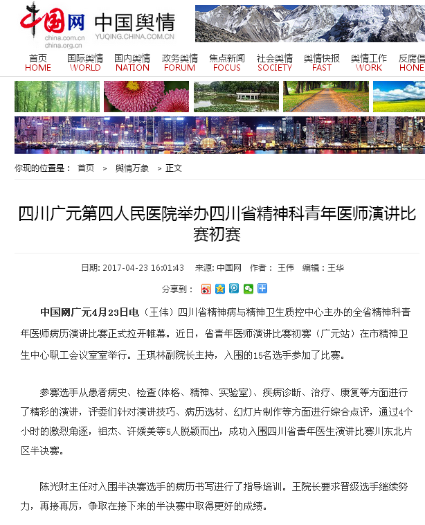 2017042316055309.png F3T4K6[YC3C)DVNJR4Z5A`8.png