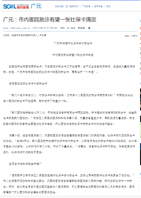 截图3.png