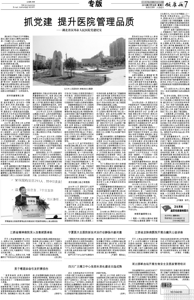 QQ图片20190715095210.jpg
