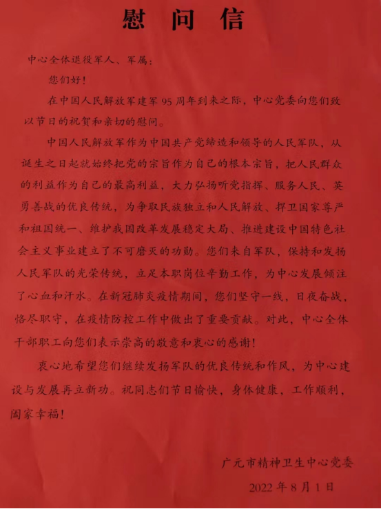 1659438213621