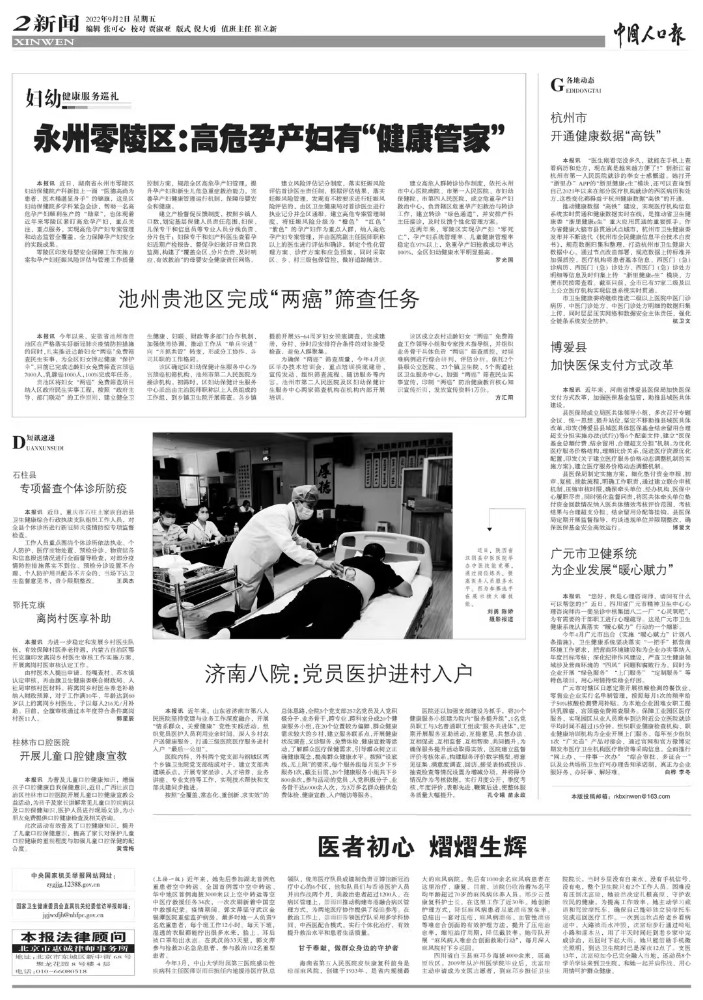 微信图片_20220902094608.jpg