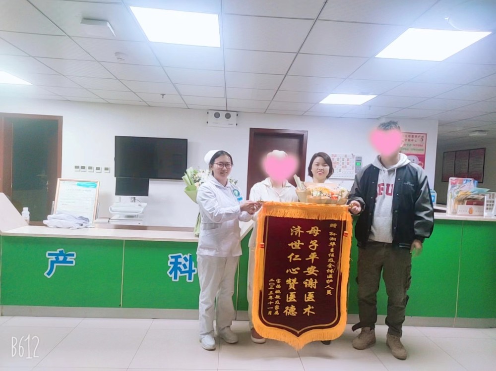产科.jpg