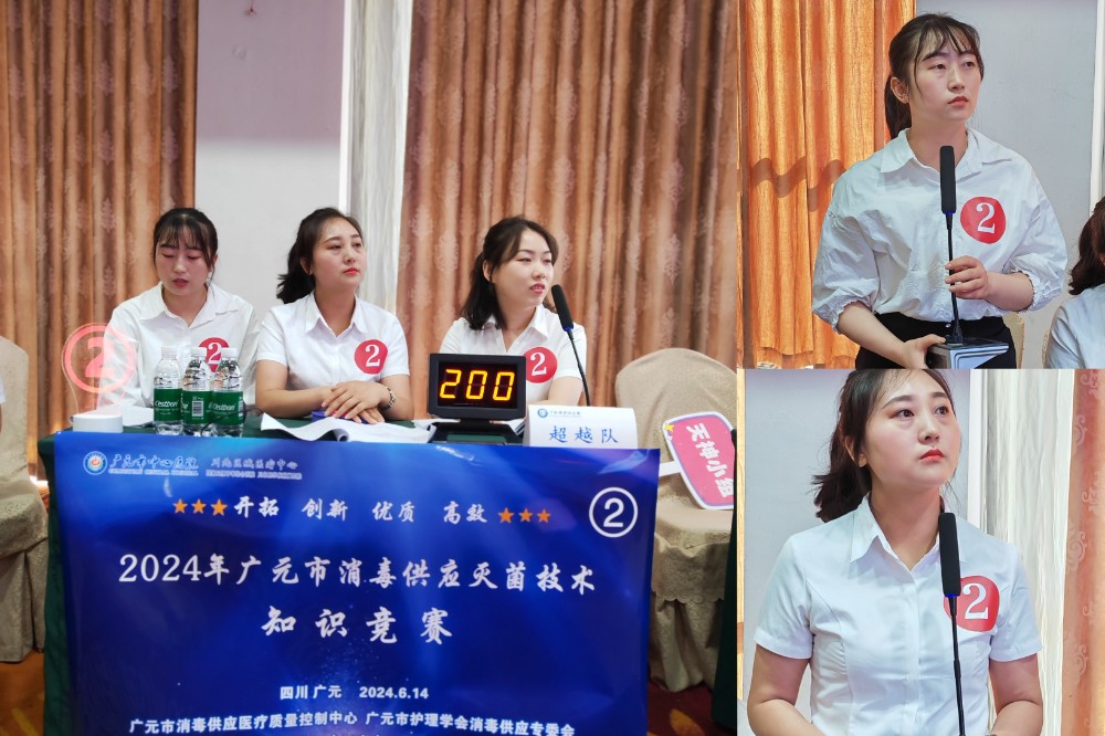 消毒3.jpg