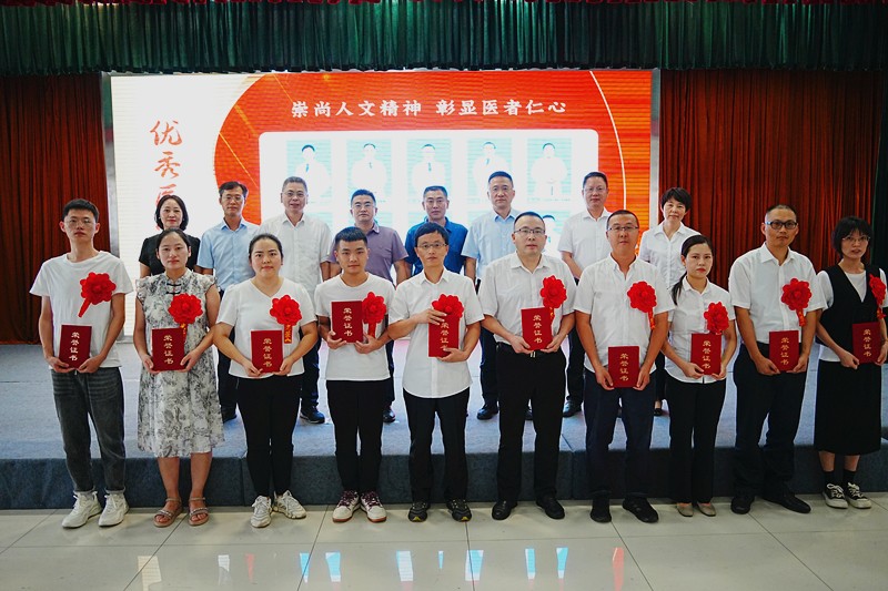 2024082011173701.jpg 优秀医师_副本.jpg