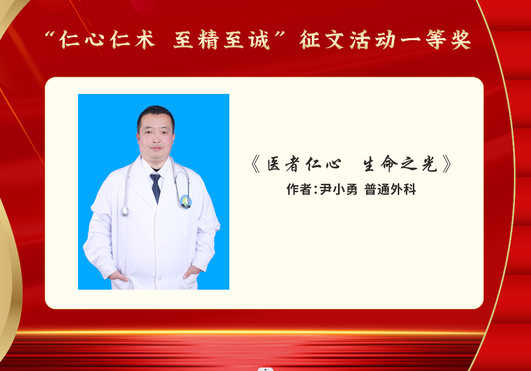 2024082011202803.png 征文 (1).png