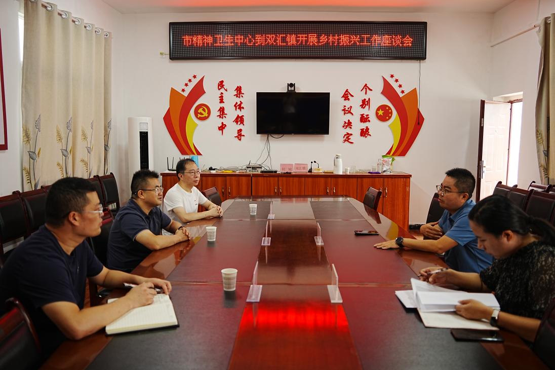 2024082314411306.jpg 乡村振兴1.jpg