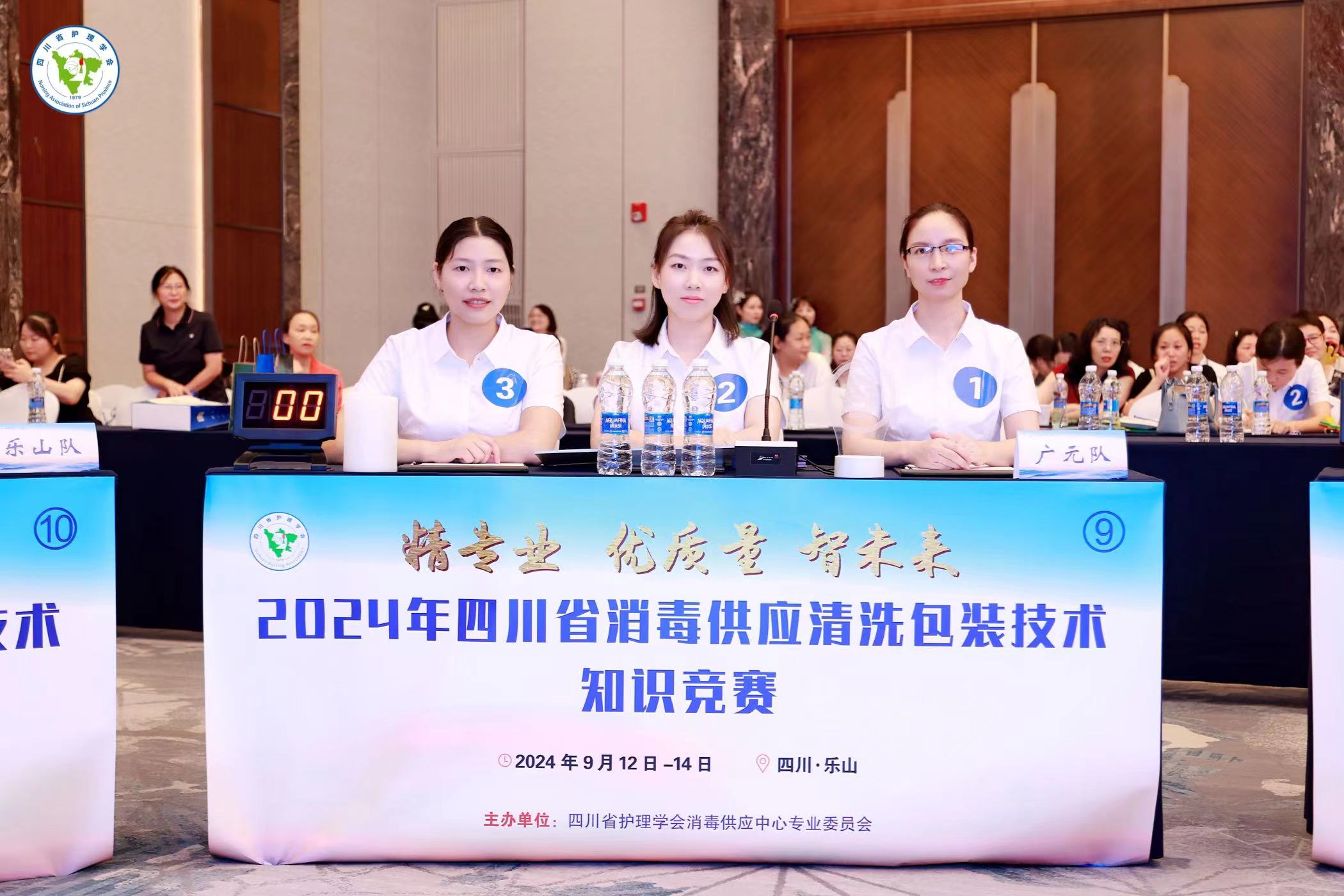消毒2.jpg