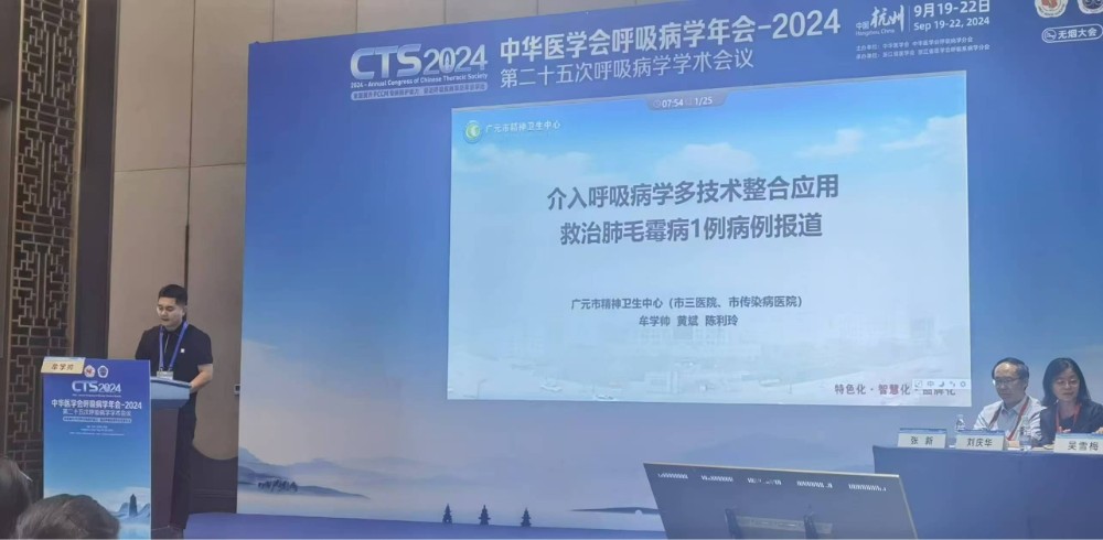 2024092510575202.jpg