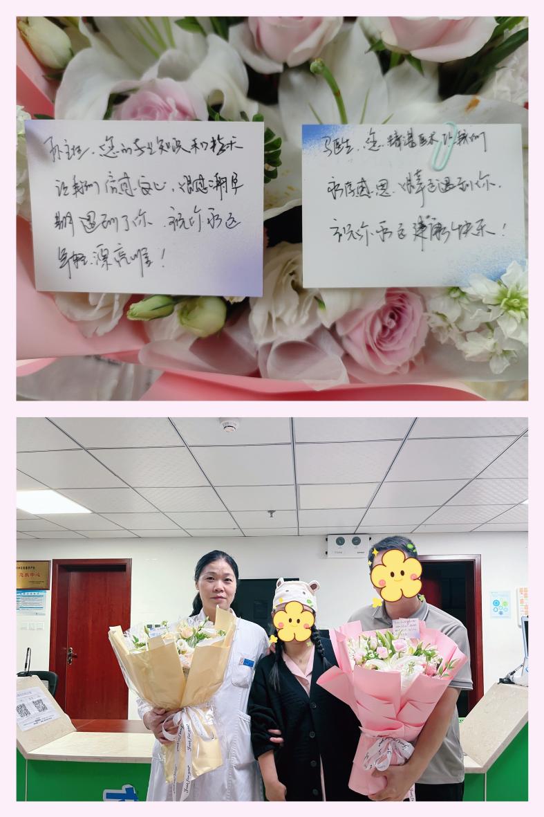 产科鲜花.jpg