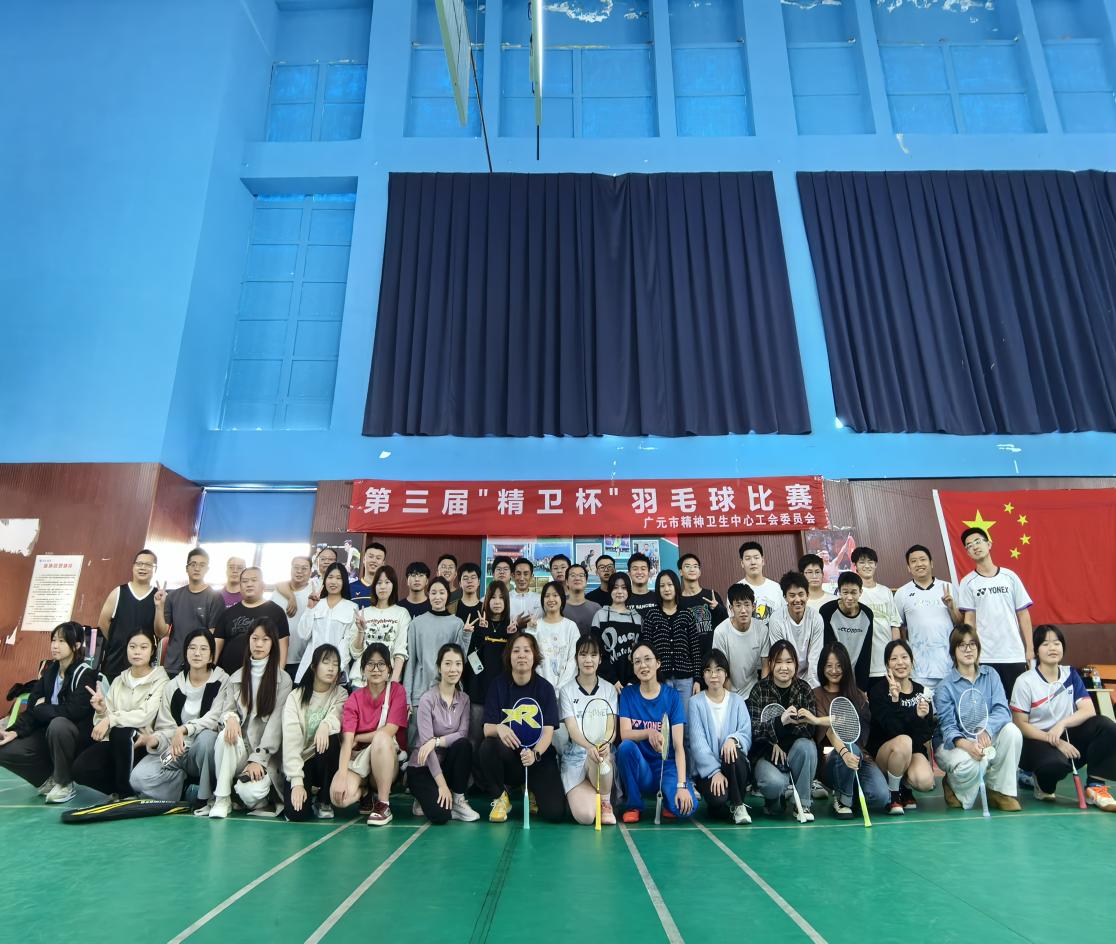 2024102814420708.jpg 羽毛球2.jpg
