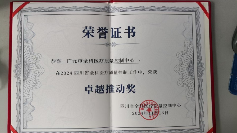 全科 (4).jpg