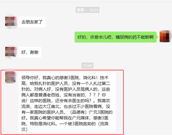 微信图片_20250310111205_副本.png