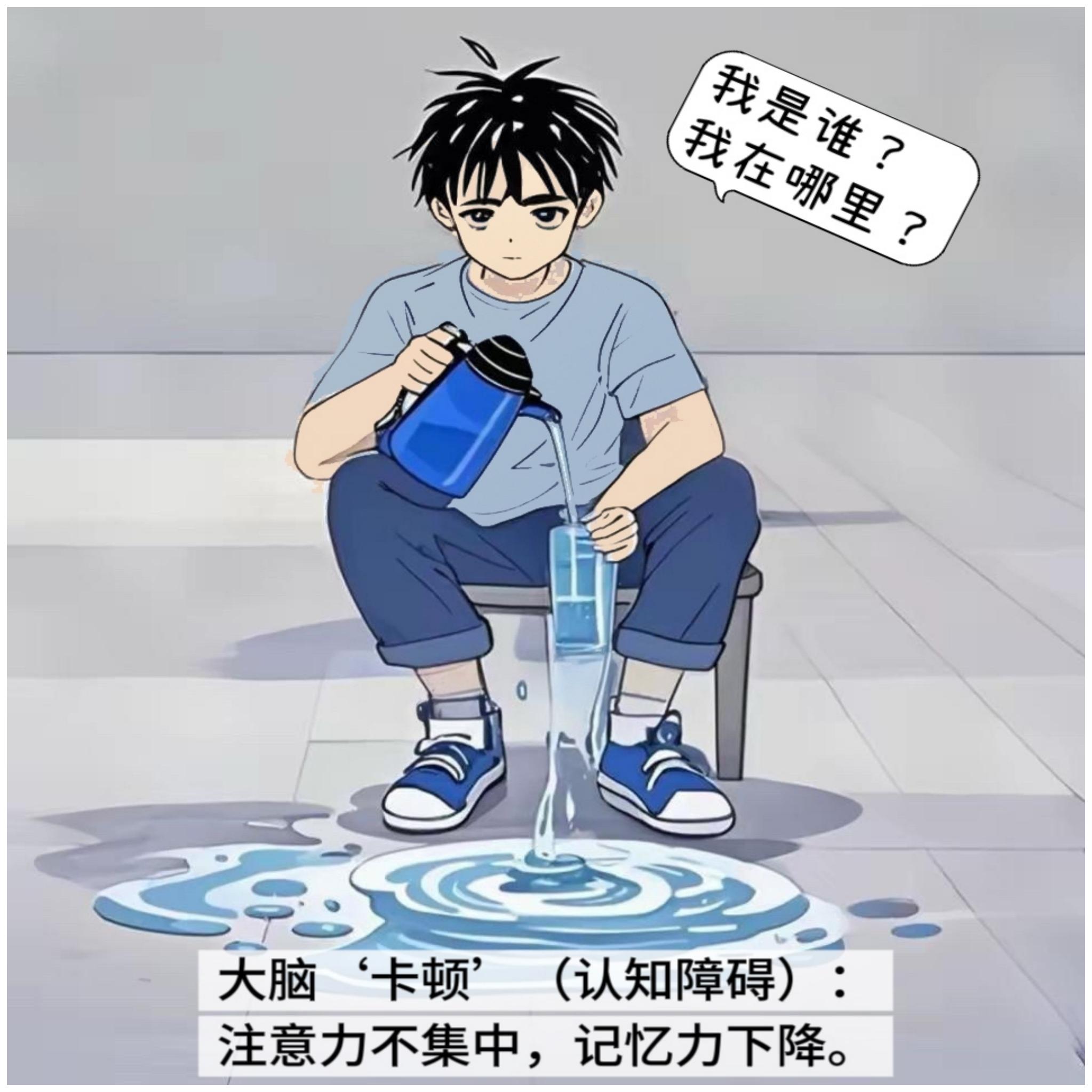 （何双）精神分裂症科普图册_05.jpg