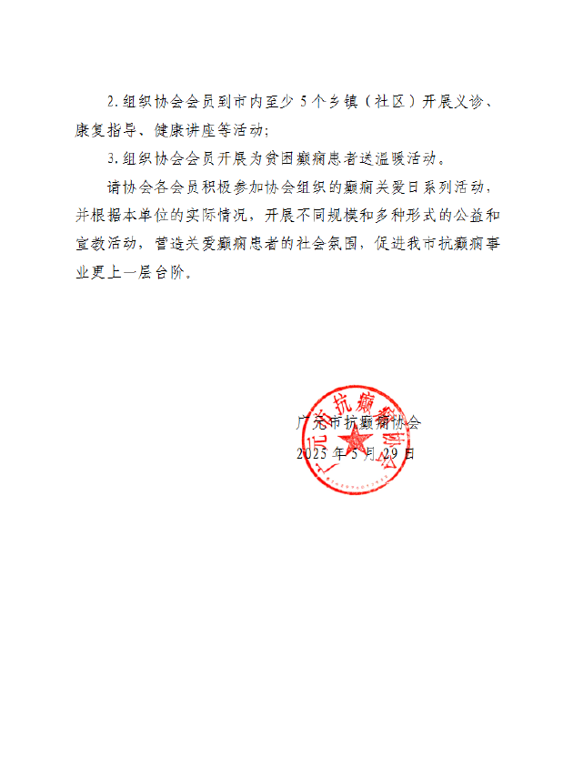 37d61cbf1e45b3652a6a3b261b8e86c0.png