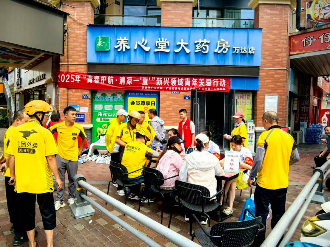清凉2.jpg