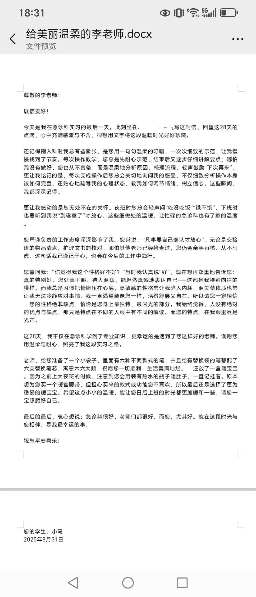 2025091215312406.jpg 微信图片_20250905091021.jpg
