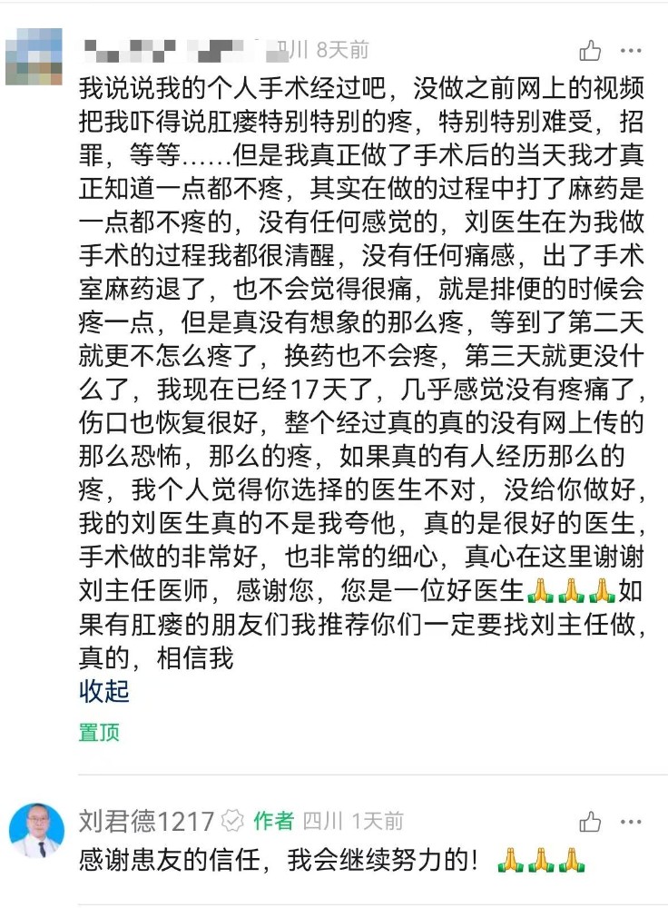 微信图片_20250930092254.jpg