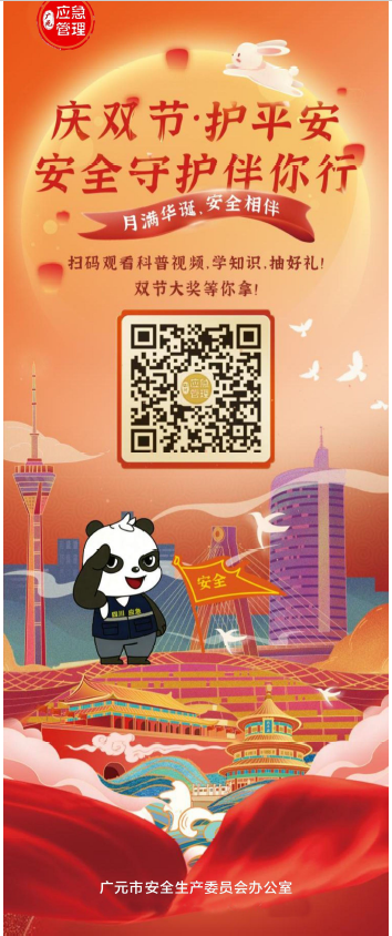 企业微信截图_17592242306930.png