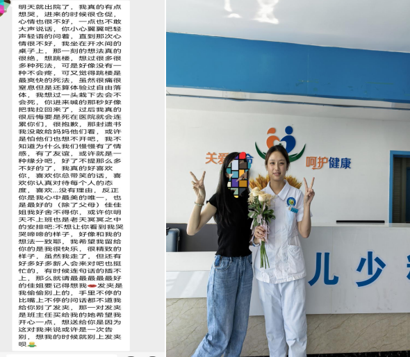 2025102309041408.png 谢佳.png
