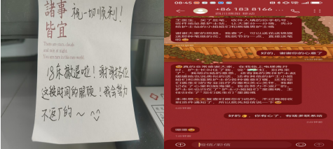 2025102811013800.png 睡眠医学科感谢.png