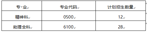 fbde736f-1c0a-47a3-b229-80eb0816c5a9.png