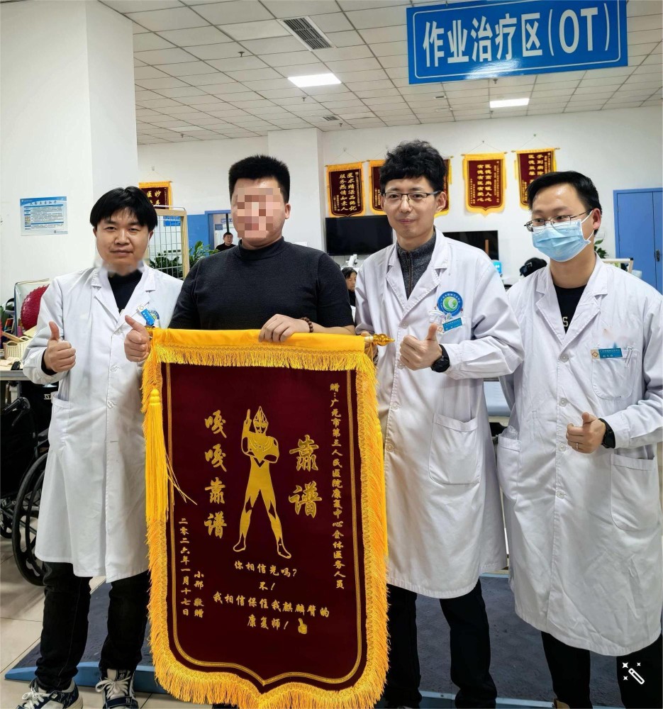 微信图片_20260119150039.jpg