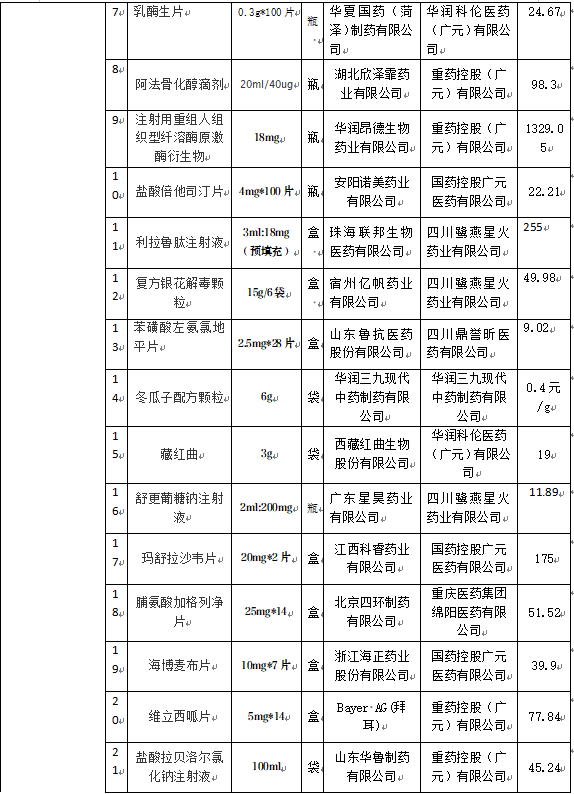 d89c9b80-0fee-4425-b281-e92d9bc474ca.png