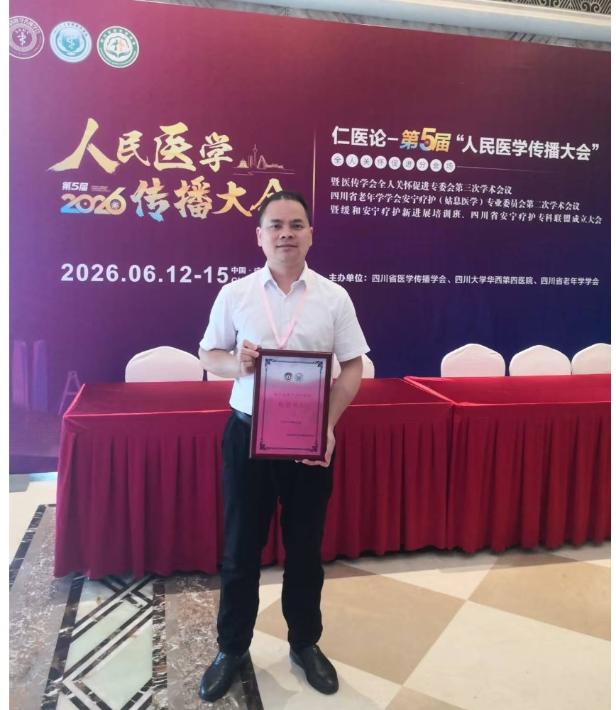 2026061614283909.jpg 全科2.jpg