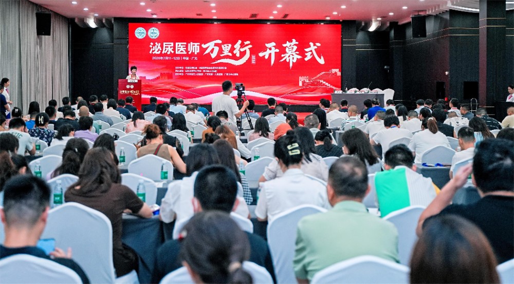 主会场.jpg
