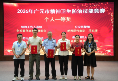 4faf1524-dee2-40db-a546-ad708a584931.png